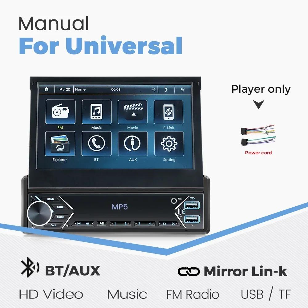 

7 Inch HD Touch Screen Multimedia Player for Universal Retractable Manual MP5 Car Radio Mirror Lin-K BT USB TF Music FM Radio