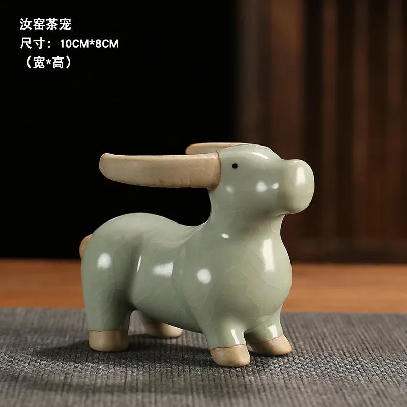 Creative Solid Color Cow Tea Pet Ru Kiln Open Piece of Ceramic Zen Tea Ceremony Accessories Used To Place The Tea Filter Tool