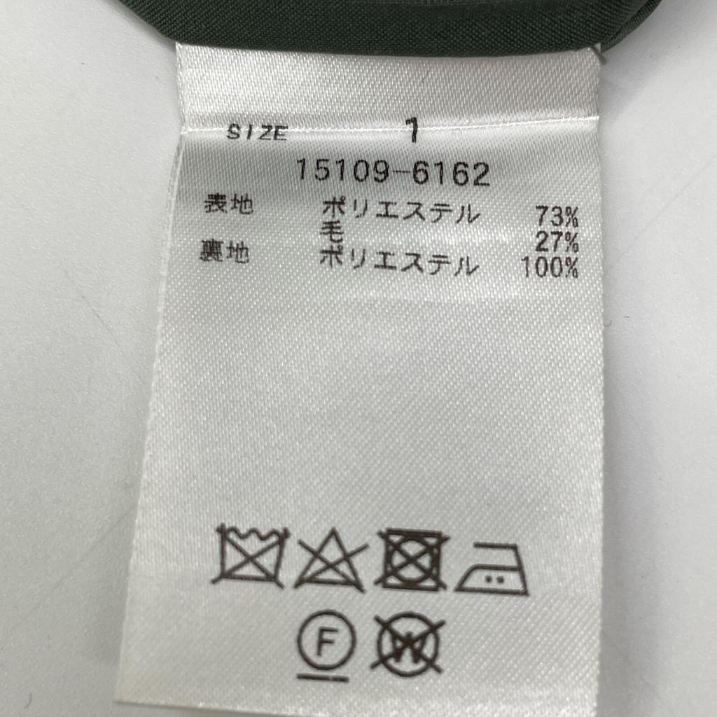 CLANE 15109-6162 23AW Mint 2WAY FOLD MARVELT SKIRT Long Skirt Skirt 1 khakiUsed