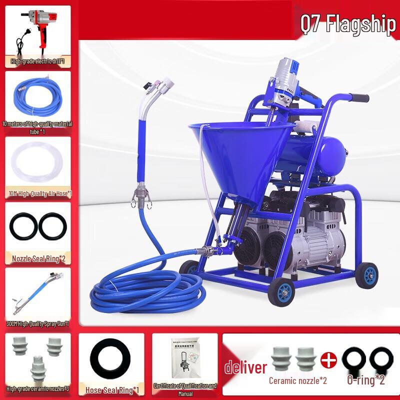 Junlun Q7 Dual-Motor Flagship Multi-functional Spraying Machine CN plug (adapter included)