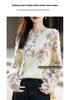 Autumn/Winter 2026 Women's Printed Knit Wool Sweater - Seamless, Plush, Loose Fit, Long Sleeve Top.