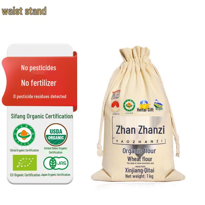 Yaozhanzi Xinjiang Organic All-Purpose Wheat Flour, 1kg
