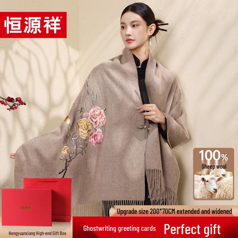 Hengyuanxiang Embroidered Pure Wool Shawl Scarf