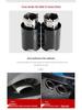 Carbon Fiber M Logo Exhaust Tailpipe Decoration for BMW 1-6 Series