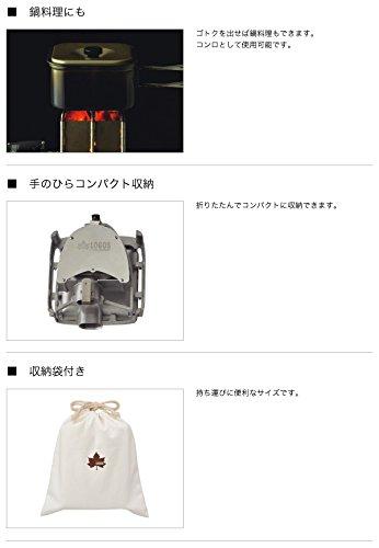 LOGOS Turbo Fire 83010200