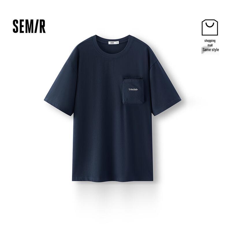 Мужская повседневная футболка Semir с принтом, карманом и коротким рукавом M сумеречно-синий