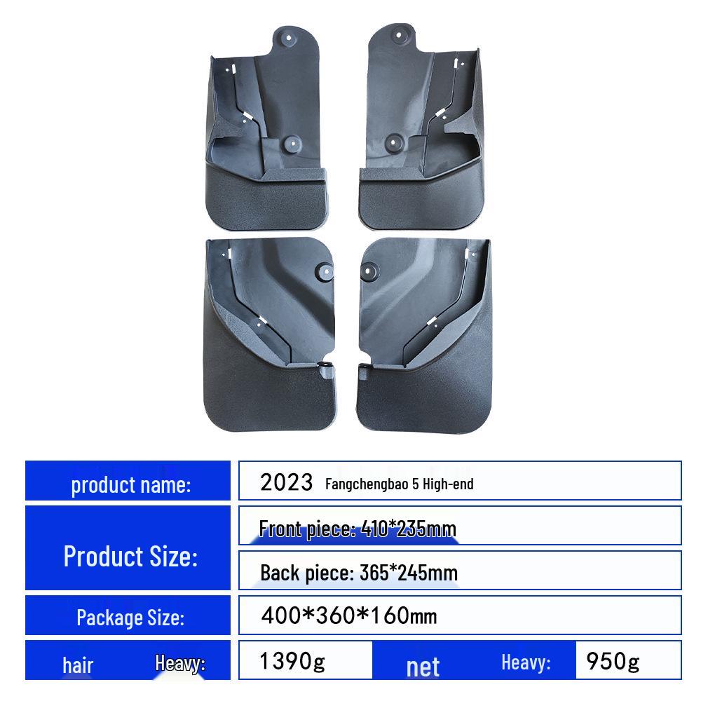 2023 Fangchengbao 5 Premium Pedal Car Tire Fender