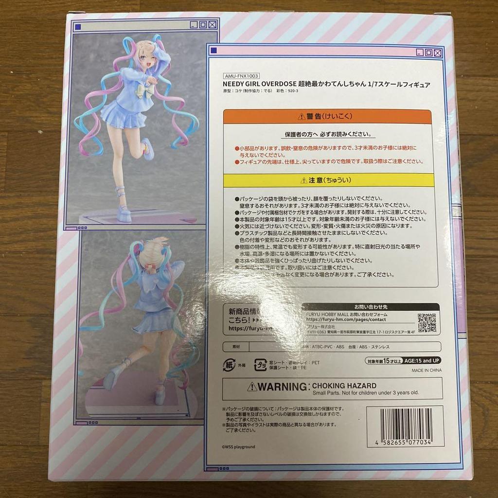[USED] Opened item: Super cute angel 1/7 scale figure