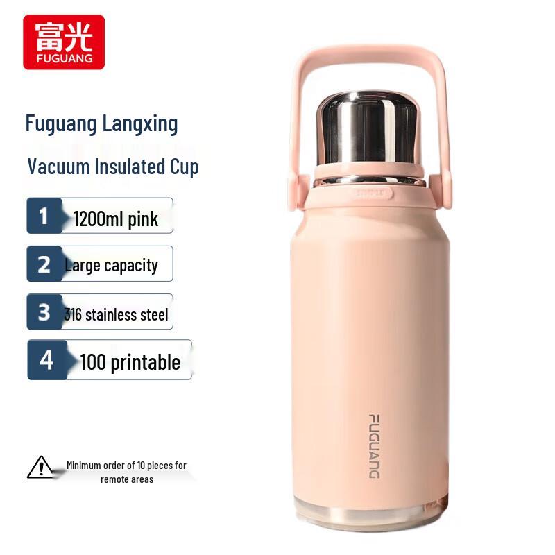 Fuguang Langxing Vacuum Insulated Mug
