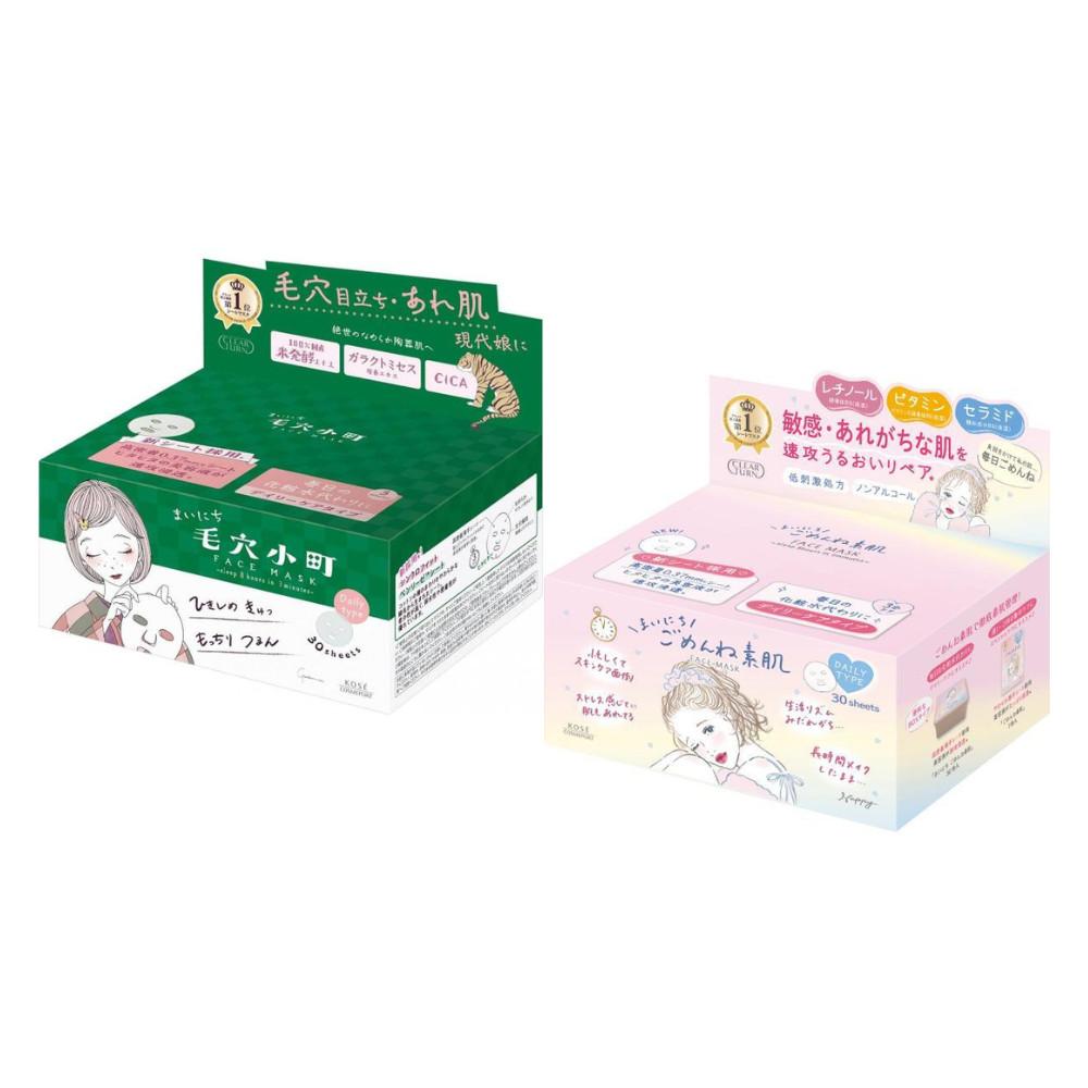 KOSE COSMEPORT CLEAR TURN Mainichi Gomenne Skin Mask  Mainichi Pore Komachi Mask 30pcs