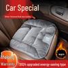 AITO M5/M7/M8/M9 Car Seat Covers with Suede, Ventilated, Breathable Saddle Pad, Half-Wrap Cushion
