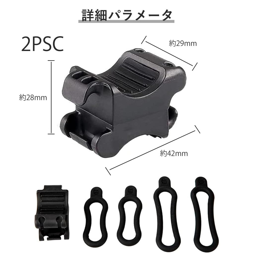 PAVIKE Držák světla na kolo Držák světla Držák svítilny Držák na kolo Držák světla na kolo Držák světla na kolo Klip na kolo Cyklistické příslušenství