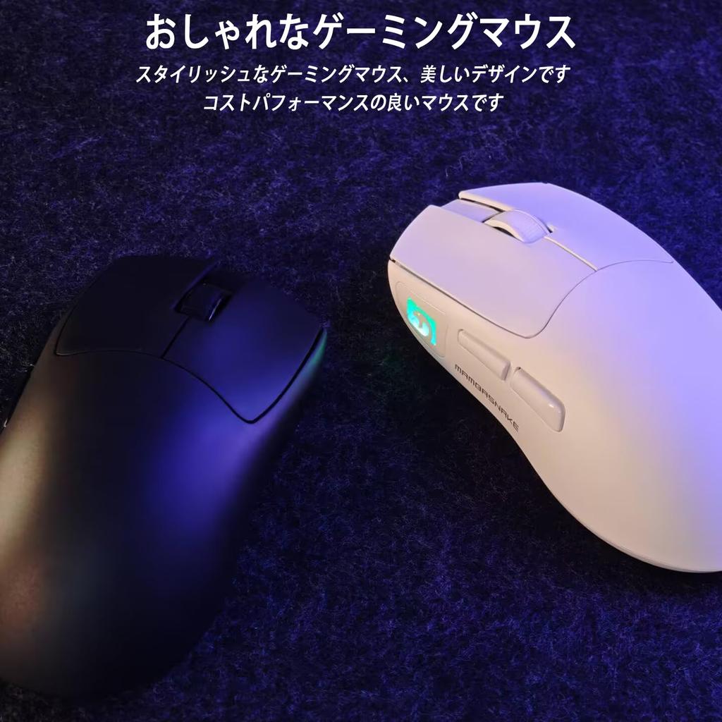 MAMBASNAKE M4 Gaming Bluetooth Wired Gaming 3 PAW3311 FPS Black Mouse, Wireless, Rechargeable, Gaming, Small, Ultra-Lightweight, Mouse, Mouse, Modes,