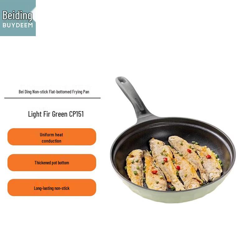 Buydeem Non-Stick Frying Pan with Lid