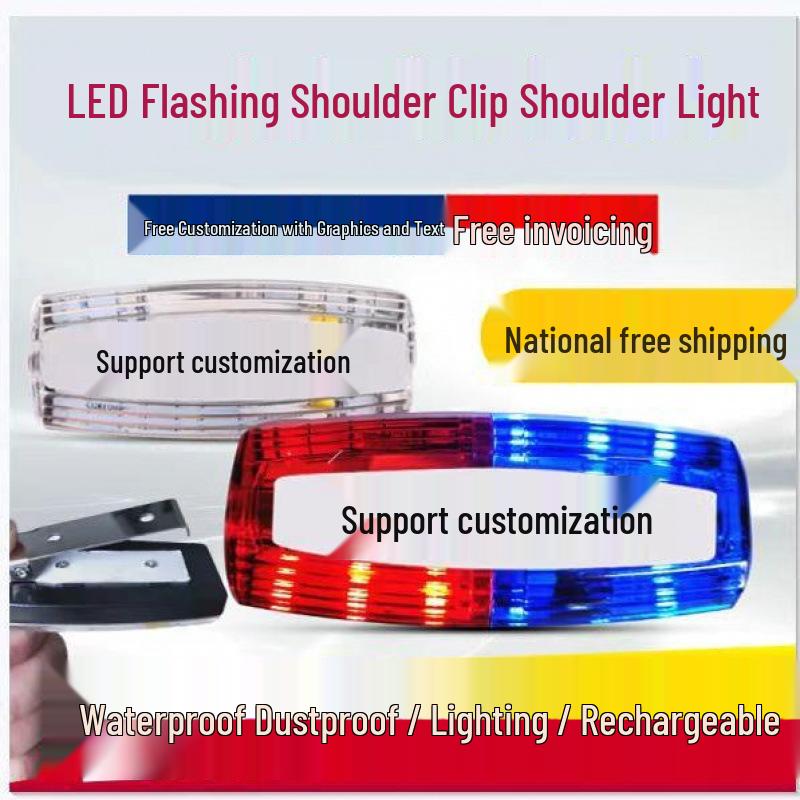 Red & Blue LED Rechargeable Multifunctional Shoulder Clip Light for Night Patrol Safety & Warning Charging Cable (One Unit)