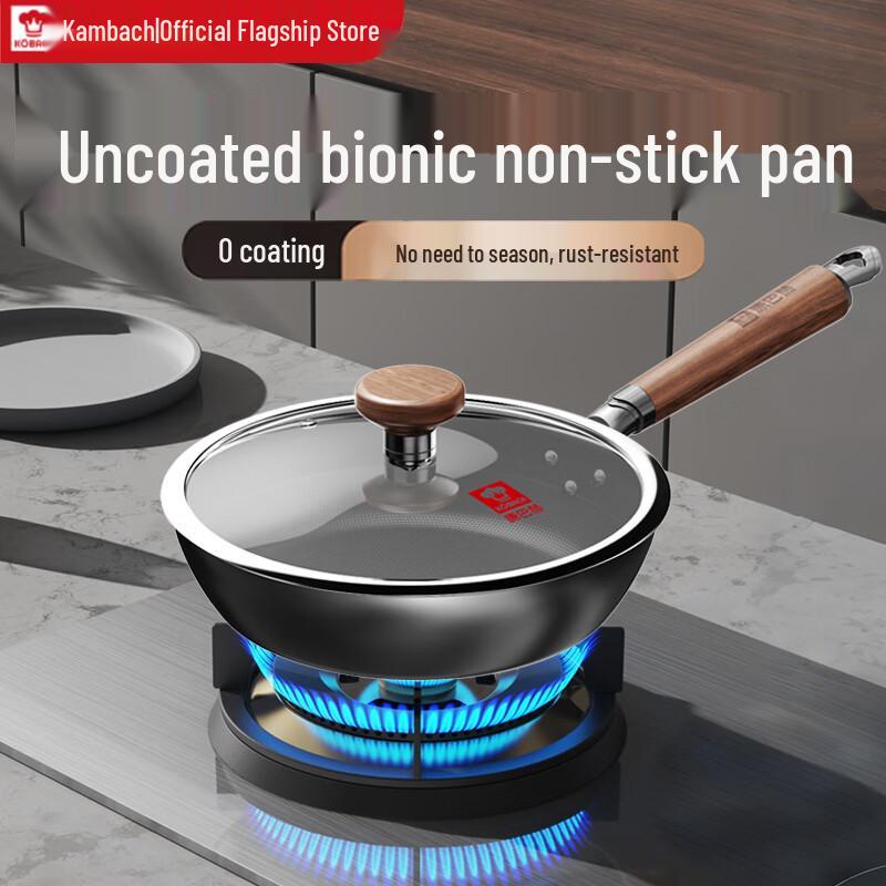 

Kombach Non-Stick Fine Iron Frying Wok