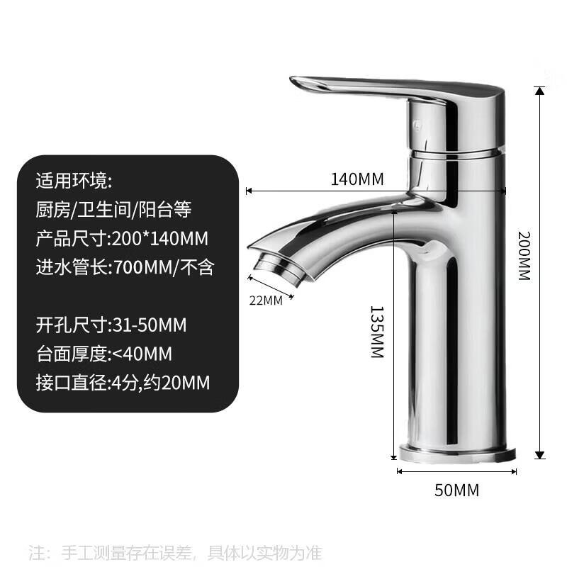 

CHIGO Stainless Steel Washbasin Faucet Standard