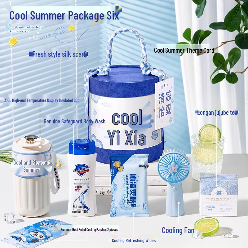 AQ Summer Refreshment Kit