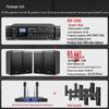 Shile Professional 10-inch Wall-Mounted Conference Audio System (CN version)