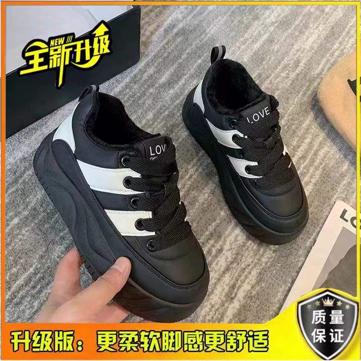 Autumn and Winter Bread Soft-soled Cotton Shoes 2025 Heightening New Velvet Thick-soled Leisure Sports Warm and Cold-proof Little White Shoes