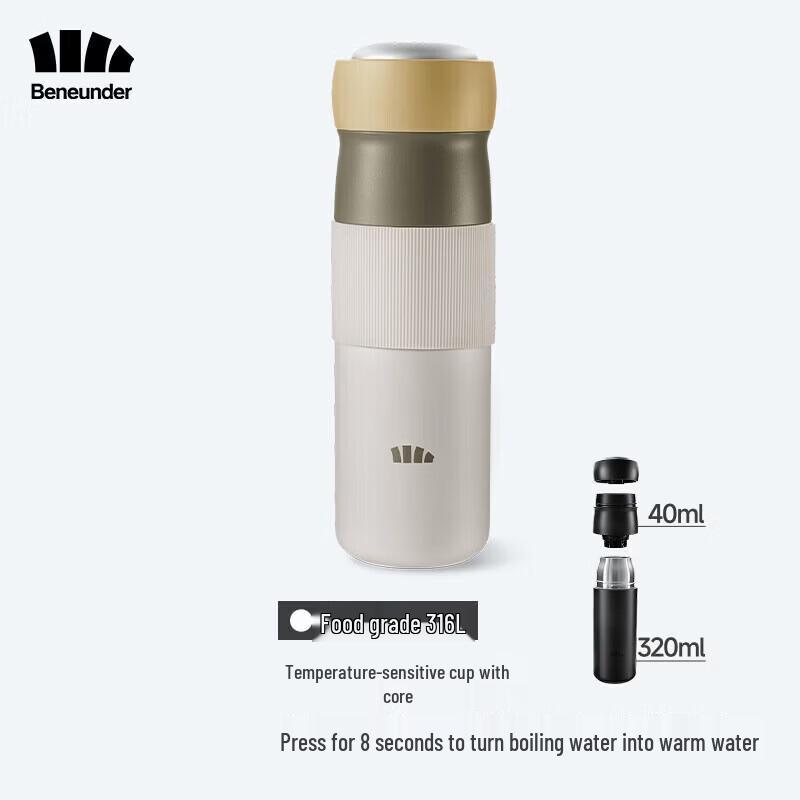 Beneunder LC002 Insulated Stainless Steel Tumbler