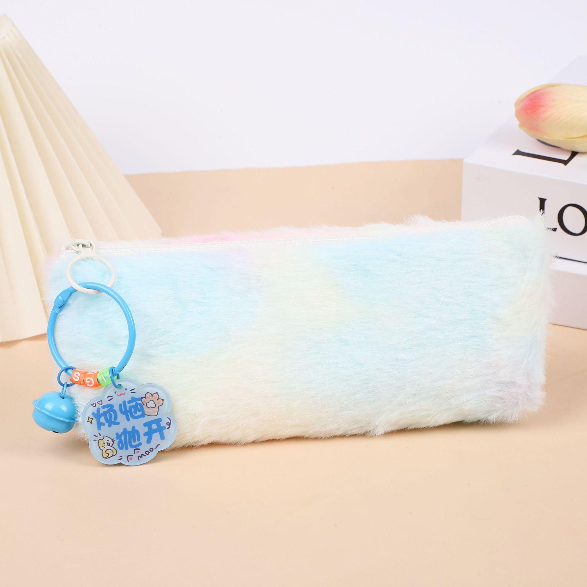 Iridescent Gradient Pencil Case: Cute Plush Stationery Bag