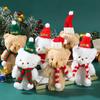 Christmas Cute Blush Joint Bear Bag Cute Clothing Accessories Bear Doll Pendant