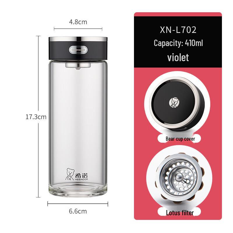 Sino Large Capacity Glass Tea Mug 410ml