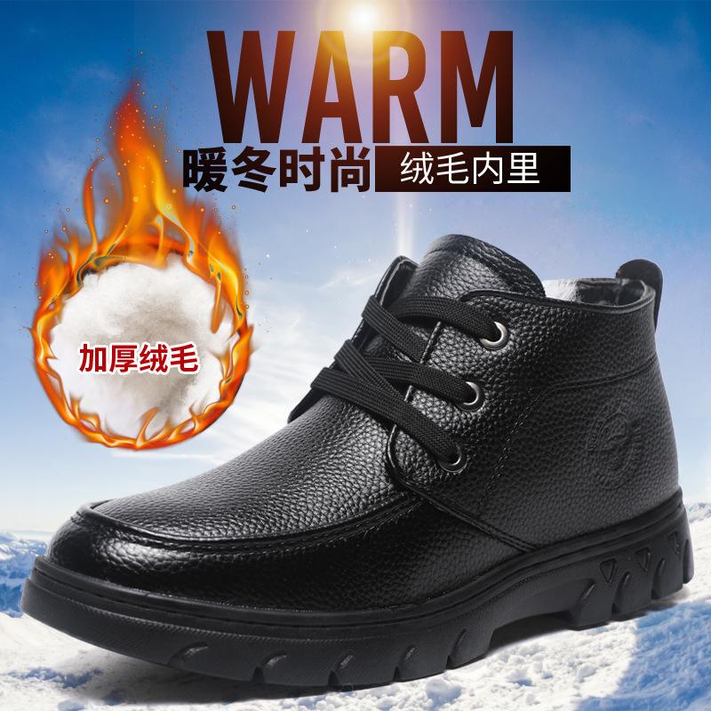Men's cotton shoes winter fleece warm thickened leather boots thick fleece fur integrated boots business soft leather high top leather shoes