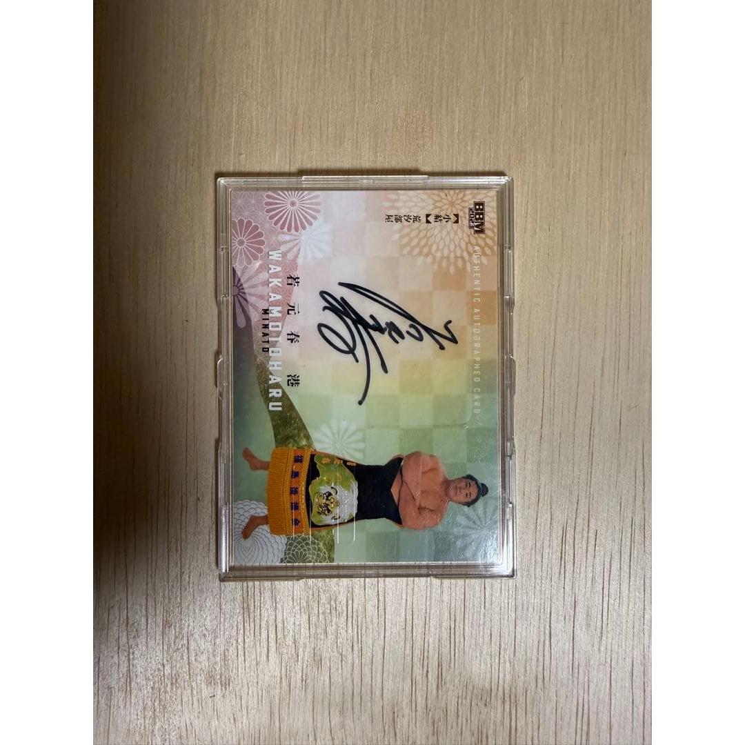Wakamotoharuko Sumo Kizuna Card Signed Card 04/60