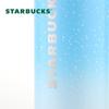 Starbucks Starry Sky Blue Pop-up Thermos Cup 414ml