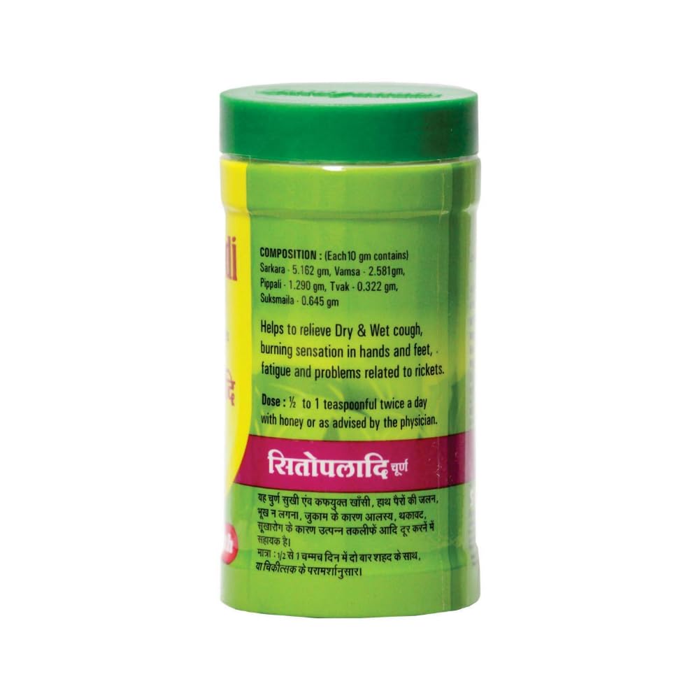 Baidyanath Asli Ayurved Sitopaladi Churna 60 G X  Pack of 2 for Cough Relief and Wellness Support