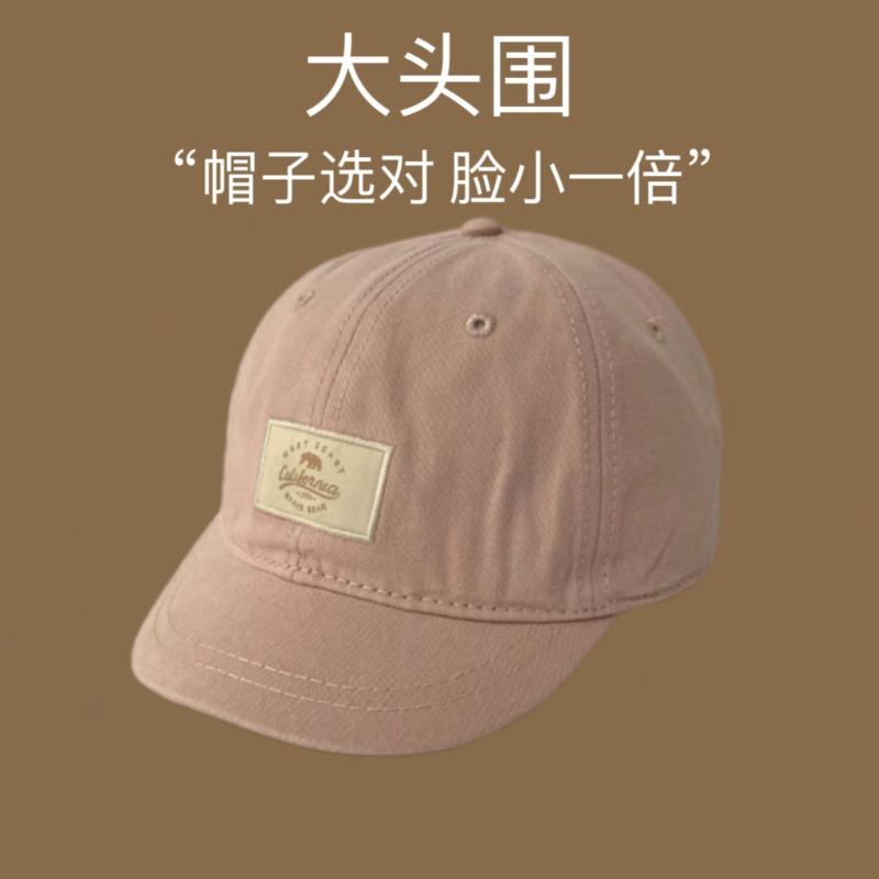Short-brimmed Baseball Cap Children Spring and Summer Thin Niche Retro Versatile Small Edge Peaked Cap Men