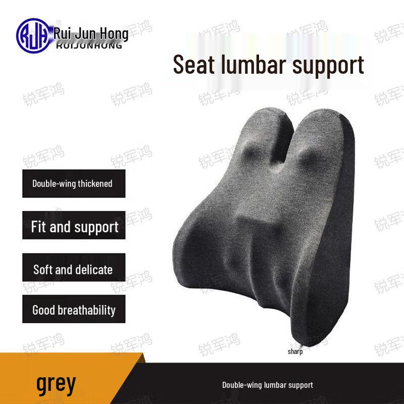 Memory Foam Lumbar Support Cushion