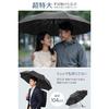 Super Large Size12 Rib Folding Umbrella One-Touch Automatic Open Close Mens Reverse Wind Resistant Teflon Coating Windproof Water Repellent Durable UV