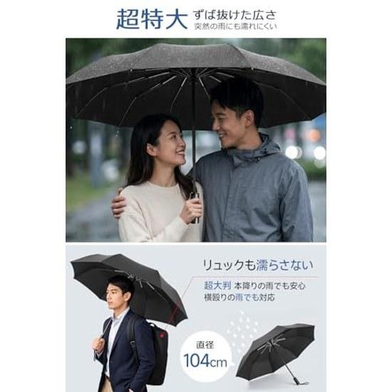 Super Large Size12 Rib Folding Umbrella One-Touch Automatic Open Close Mens Reverse Wind Resistant Teflon Coating Windproof Water Repellent Durable UV