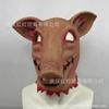 Halloween Horror Pig Mask Latex Animal Adult Cosplay Party Props