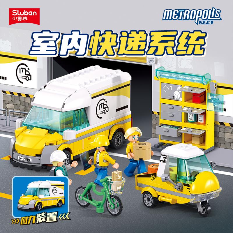 2025 City Delivery Container Lorry Yellow Truck Figures Building Blocks Toy Model Car Bricks DIY Set Kids Boys Birthday Gifts