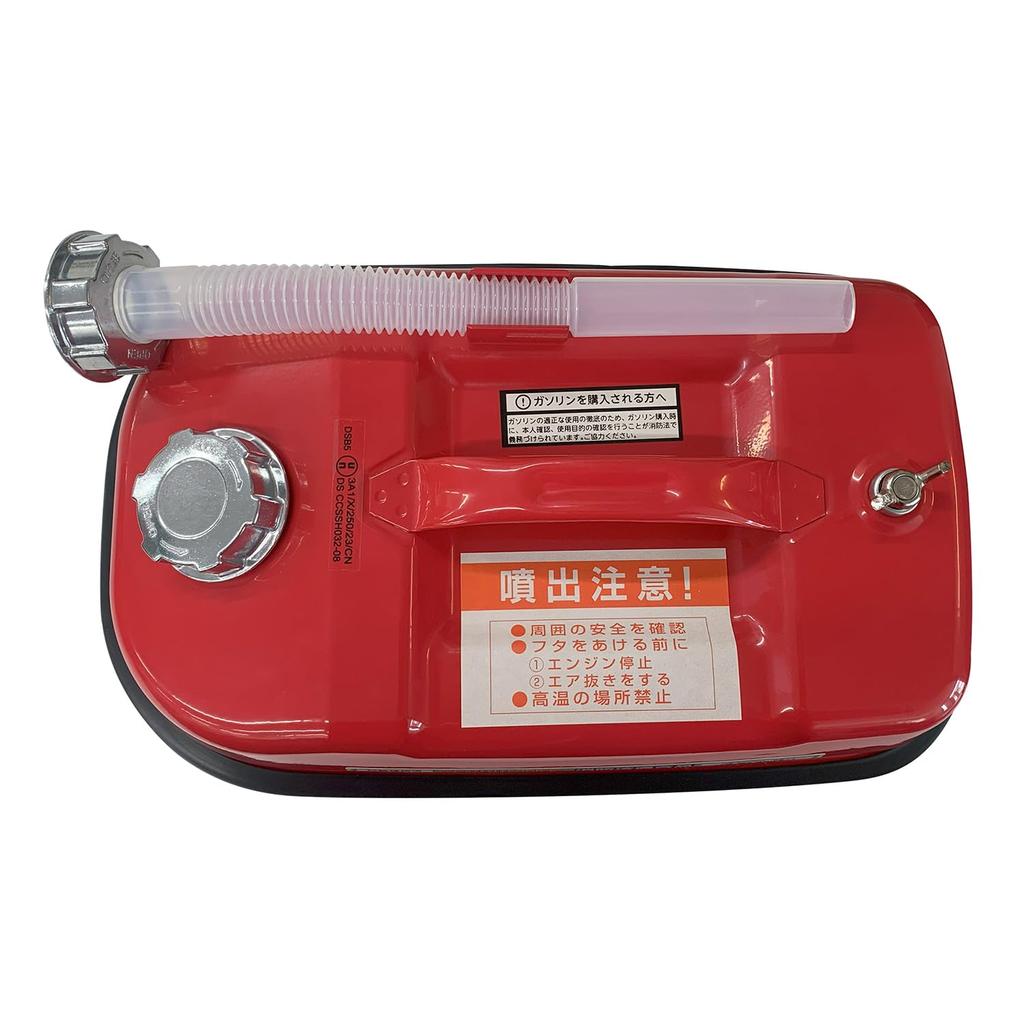 BOLL Gasoline Can Safety Can 3 BSK-5NA