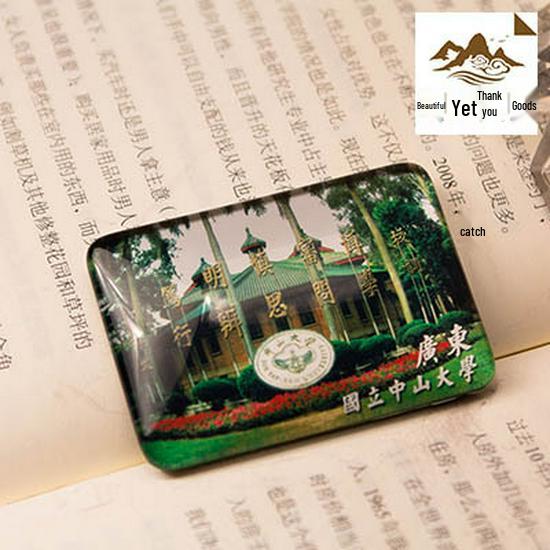 Guangdong Cultural Souvenir Magnets: Canton Tower, Shenzhen & Zhuhai Tiles