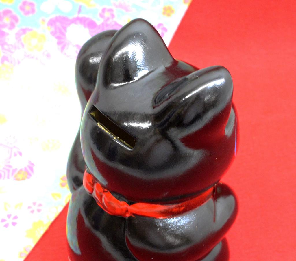 Castle Enterprise Retro Maneki-neko (Black) Piggy Bank, Seto Ware, Made in Japan