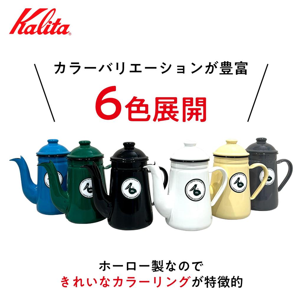 Kalita 1000ml White Enamel Coffee Pot Direct Enamel Coffee Made in Excellent Heat Drip Coffee Server (White, WT, 1L, Stovetop, Master, Pelican,