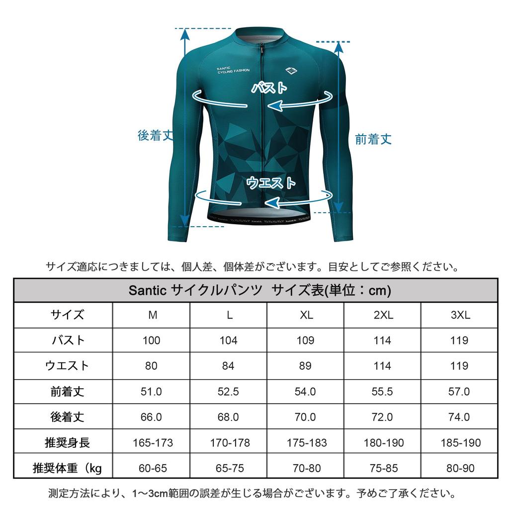 Santic Cycling Cycling Moisture Quick UV Cycling Wear Men's Jersey, Spring/Autumn Wear, Wicking, Drying, Protection,