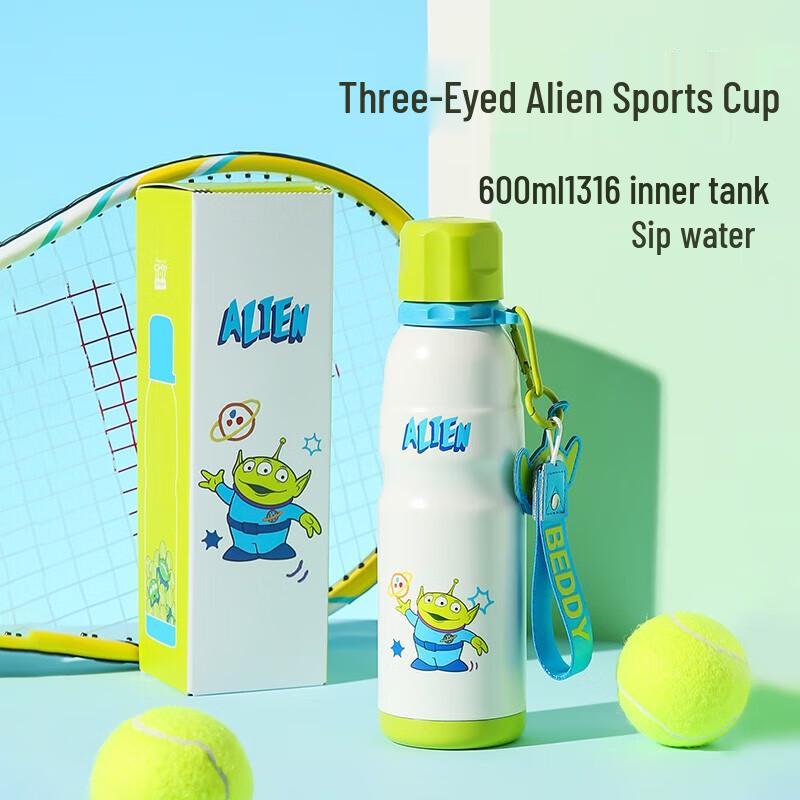 Bear Cup Three-Eyed Alien Insulated Sports Water Bottle