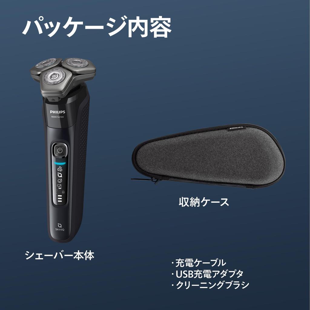 And Close Philips 9000 Series Electric Shaver for Men Wet Dry Shaving Black [Smooth Shave] (72 Blades, Rotary/SkinIQ Technology, & & Washable)
