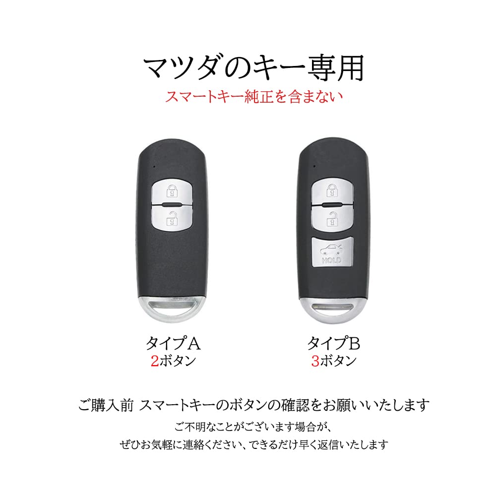 KUNIO Mazda Dedicated Key Case, Key Holder, Key Cover, Gift, Leather, Handmade, For Mazda,
