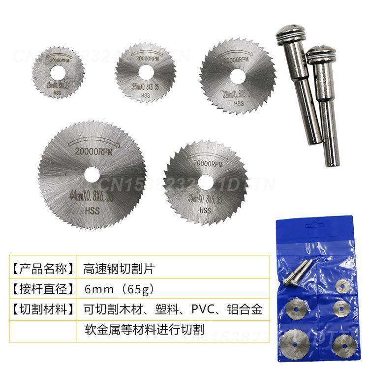 Dremel Metal Cutter Versatile Tool Suitable For Various Cutting Tasks Efficient Metal Cutting Circular Saw Blade Drill Mandrel