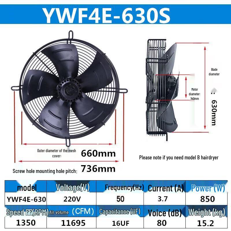Aokewen YWF4E-630S External Rotor Axial Fan