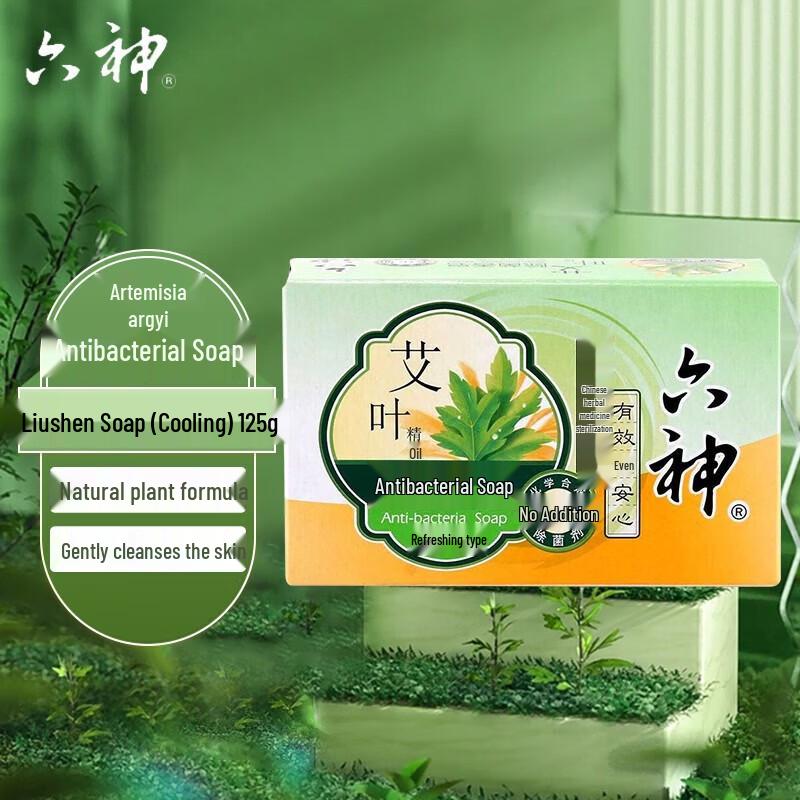 Liu Shen Mugwort Antibacterial Cooling Soap