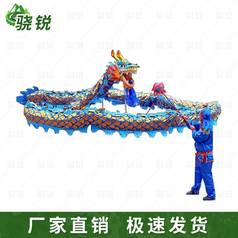 Traditional Dragon Dance Performance Props Set